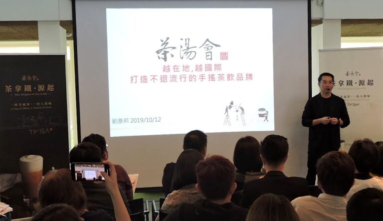 台灣之光茶湯會：國際市場深耕，以內容行銷引領品牌拓展